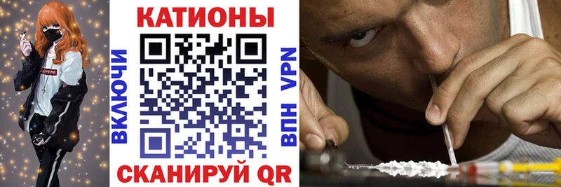 Магазин наркотиков Красноперекопск ГАШИШ  Бутират  Меф мяу мяу  Бошки Шишки 