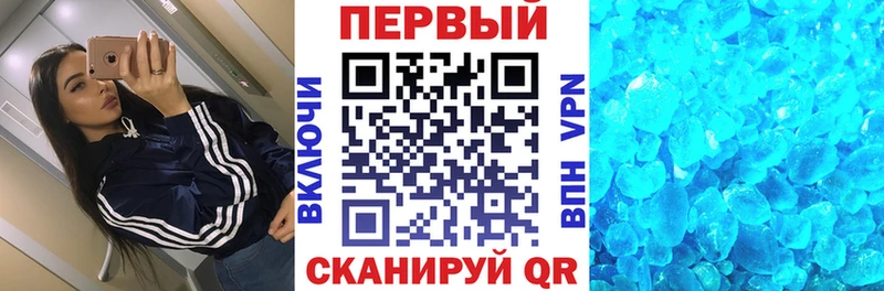 Амфетамин VHQ Красноперекопск