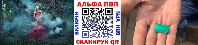 наркотики Красноперекопск MEGA сайт Alfa_PVP Crystall