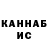 Кетамин ketamine Alexei Vidyakin