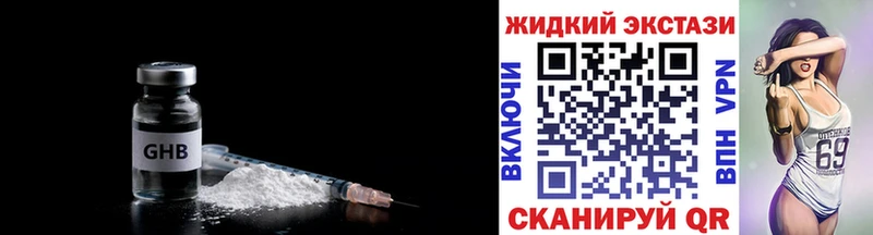 закладка Красноперекопск БУТИРАТ буратино