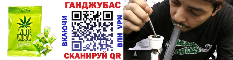 Cannafood конопля  продажа наркотиков  мега зеркало  Красноперекопск 