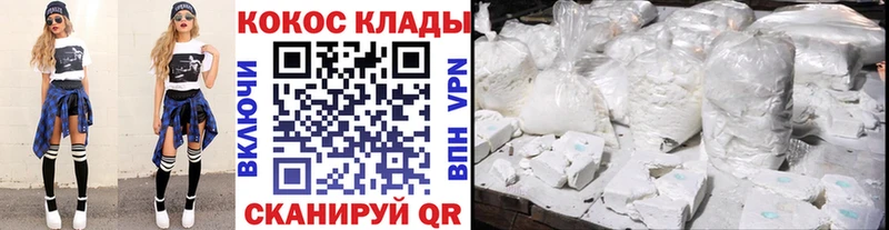 МЕГА сайт  Красноперекопск  Кокаин Fish Scale 