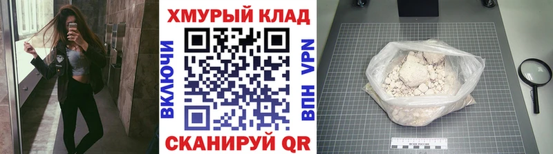 гидра tor  Красноперекопск  Героин белый 