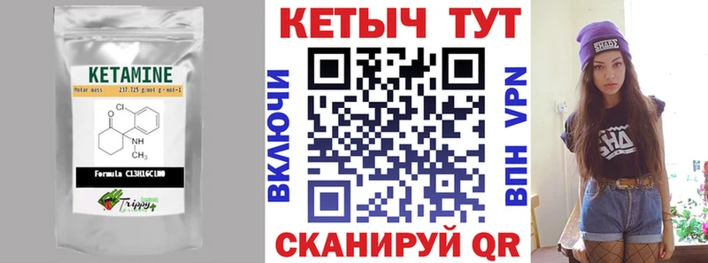 Кетамин VHQ  Красноперекопск 