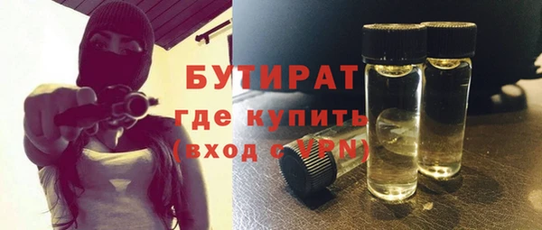 гашик Балахна