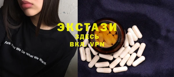 ПСИЛОЦИБИНОВЫЕ ГРИБЫ Баксан