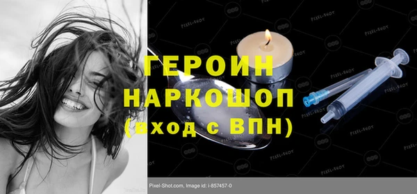 мефедрон VHQ Гусиноозёрск