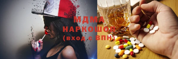 гашик Балахна