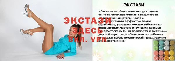 мяу мяу кристалл Балабаново