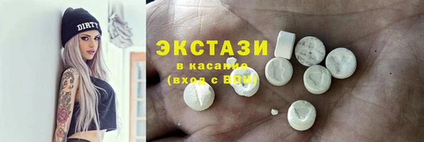 ПСИЛОЦИБИНОВЫЕ ГРИБЫ Баксан