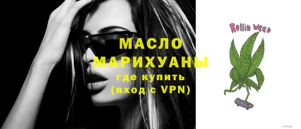 ПСИЛОЦИБИНОВЫЕ ГРИБЫ Баксан