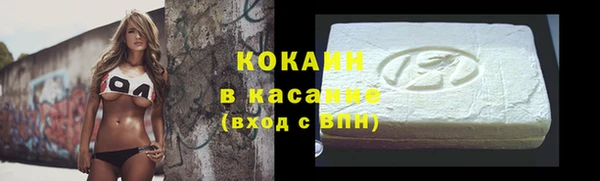 мяу мяу кристалл Балабаново