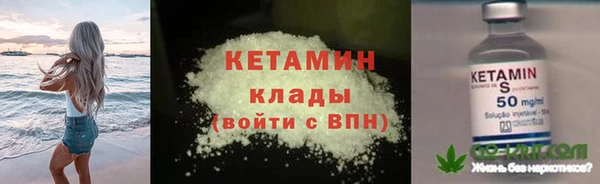 мяу мяу кристалл Балабаново