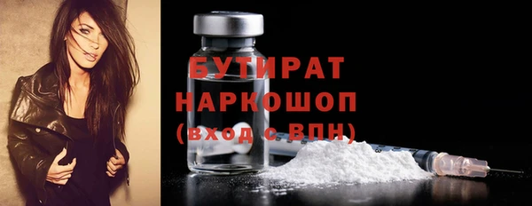 гашик Балахна