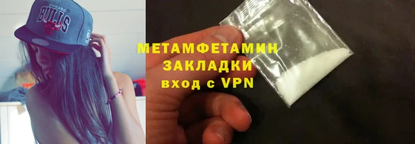 ПСИЛОЦИБИНОВЫЕ ГРИБЫ Баксан
