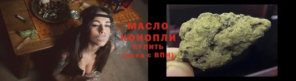 тгк Зерноград