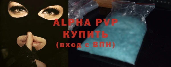 гашишное масло Зеленокумск