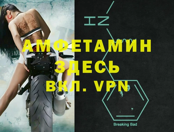 мяу мяу кристалл Балабаново