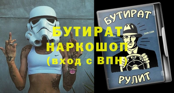мяу мяу кристалл Балабаново