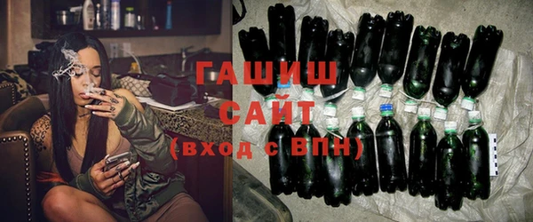 мяу мяу кристалл Балабаново