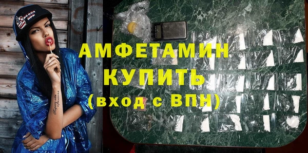 мяу мяу кристалл Балабаново