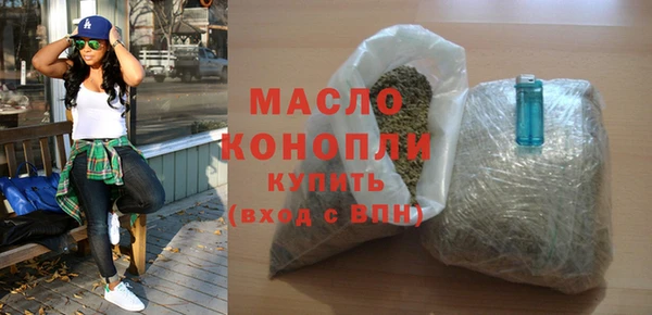 мяу мяу кристалл Балабаново