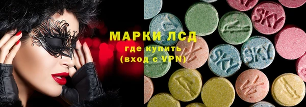 гашик Балахна