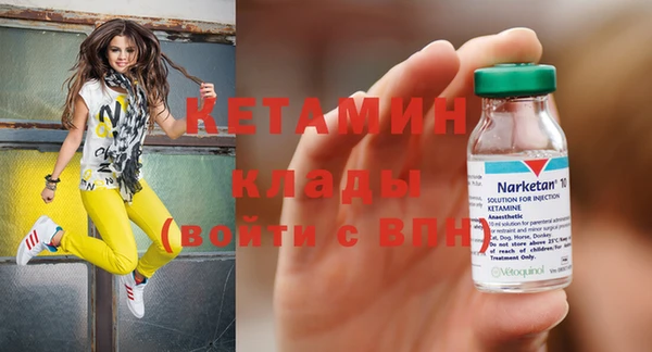 мяу мяу кристалл Балабаново