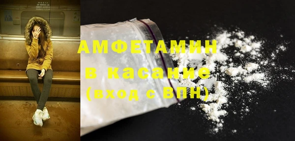 мяу мяу кристалл Балабаново