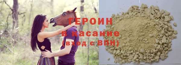 мяу мяу кристалл Балабаново