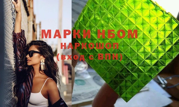 гашик Балахна