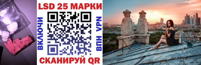 Лсд 25 экстази кислота закладка Красноперекопск