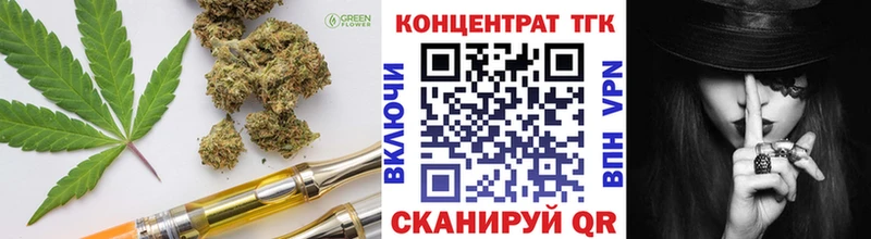ТГК THC oil  ссылка на мегу как зайти  Красноперекопск 