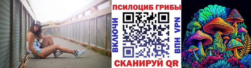 Псилоцибиновые грибы ЛСД  купить наркотик  Красноперекопск 