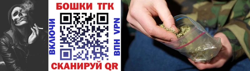 Канабис тримм  Красноперекопск 